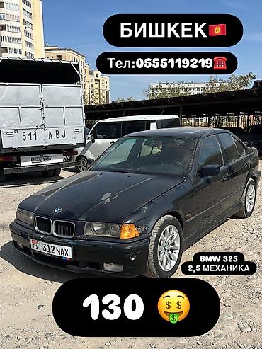 bmw e87: BMW 3 series: 1991 г., 2.5 л, Механика, Бензин, Седан — 1