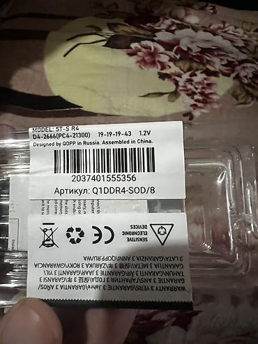 8gb ddr4 notebook ram: QOPP DDR4 SO-DIMM 8GB 2666 MHz noutbuk operativ yaddaşı - Tutum: 8 GB — 2