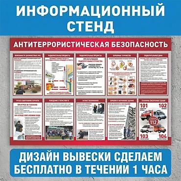 | Вывески, Лайтбоксы, Таблички, | Монтаж, Разработка дизайна, Снятие размеров