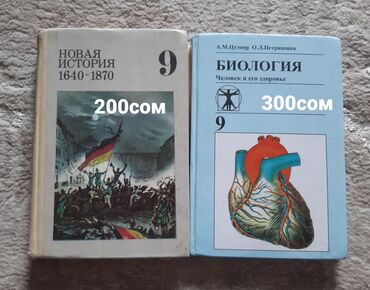 нато: Книги, журналы, CD, DVD