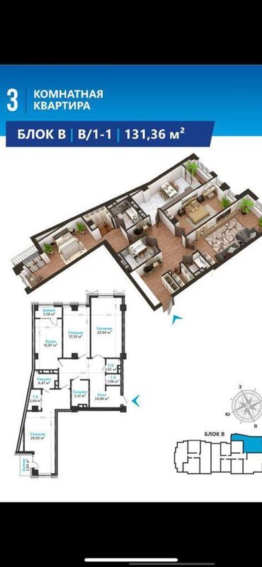 квартира бишкек шлагбаум: 3 комнаты, 131 м², Элитка, 13 этаж, ПСО (под самоотделку)