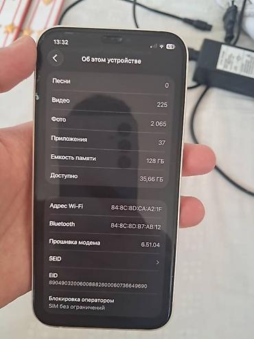 iphone 12 бу: IPhone 12, Б/у, 128 ГБ, Белый, Зарядное устройство, Защитное стекло, Чехол, 100 % — 7