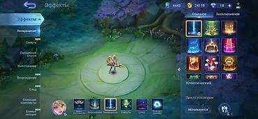 Көңүл ачуу, спорт: Игровой аккаунт Mobile Legends: Bang Bang Основные данные: - Ник — 8