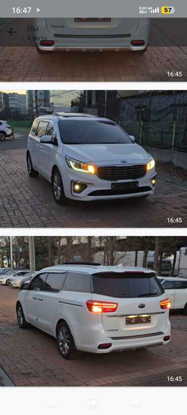 авто электрический: Kia Carnival: 2019 г., 2.2 л, Автомат, Дизель, Минивэн