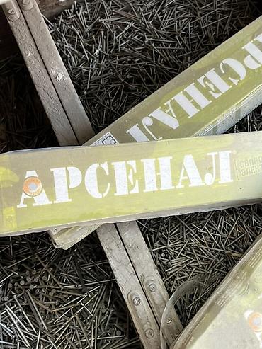 Дюбель-мыктар: Гвозди строительные «Арсенал» - Назначение: крепёж для столярных lalafo.kg да — 1 Дюбель-мыктар: Гвозди строительные «Арсенал» - Назначение: крепёж для столярных — 1