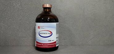раствора м10: Флорфен-300 (100мл), флорфеникол 30% инъекционный раствор