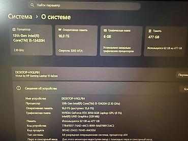 intel nuc: HP Victus 15 (серия 15-fa2xxx) — игровой/универсальный ноутбук 15.6" — 3