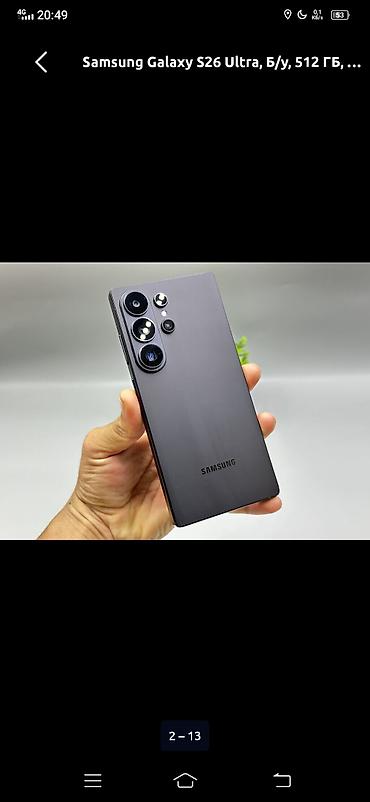 Уюлдук телефондор жана аксессуарлар: Samsung Galaxy S26 Ultra, Колдонулган, 512 ГБ, түсү - Кара — 2