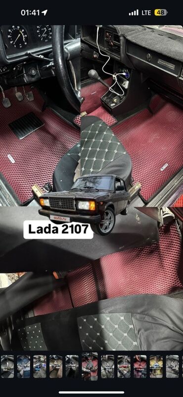 Полики: 3D Eva Полики Для салона Новый, Самовывоз, Бесплатная доставка, Платная доставка at lalafo.kg — 25 Полики: 3D Eva Полики Для салона Новый, Самовывоз, Бесплатная доставка, Платная доставка — 25