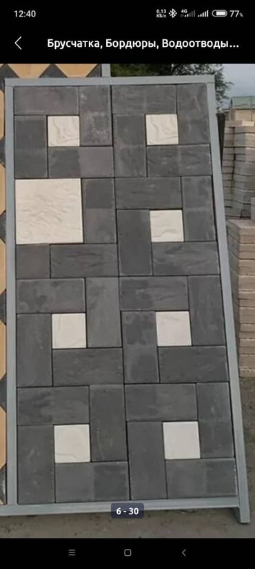 Брусчатка кирпич: Брусчатка бишкек вибропрессованные кирпичи вибролитие кирпичи бордюры — 4