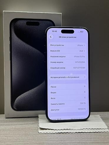 iphone 15 pro 128 гб: IPhone 15 Pro, Б/у, 128 ГБ, Blue Titanium, Коробка, 100 % — 5