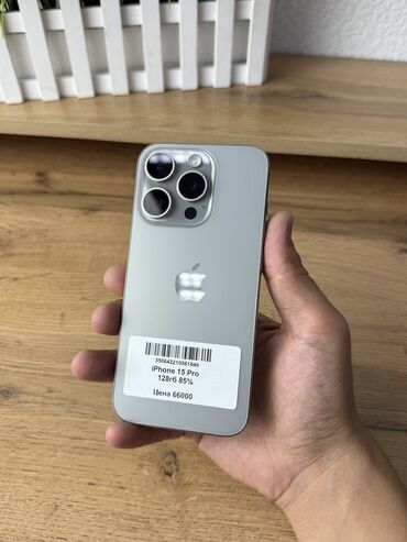 защитная пленка на телефон: IPhone 15 Pro, Б/у, 128 ГБ, Natural Titanium, Защитное стекло, Чехол, В рассрочку, 85 %