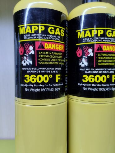 аргонный газ: МАПП газ
Продаю МАПП газ 
новые