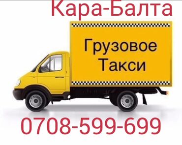 стартер на спринтер сди: Грузовой спринтер