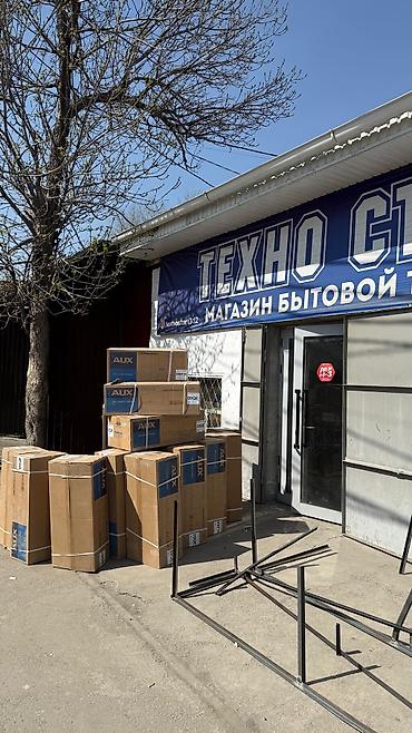 Настенные кондиционеры: Сплит-система, AUX, Новый, 50-70 м², Инверторный — 2