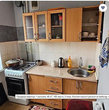 Продажа квартир: 1 комната, 35 м², 105 серия, 3 этаж, Косметический ремонт — 4