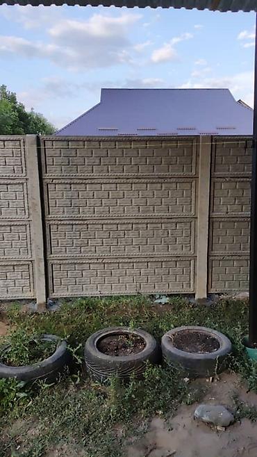 Бетонные еврозаборы: Евро забор чыгарабыз жана алпарып орнотуп беребиз гарантя 10жыл шар — 17