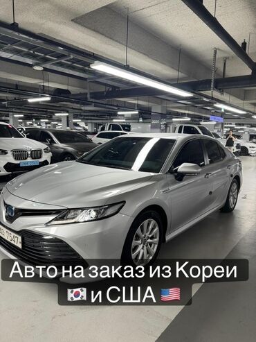 гибрид машина купить: Авто на заказ из Кореи и США. Предлагаем подбор и поставку гибридных