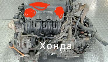 хонда си: Бензиновый мотор Honda 2004 г., 1.3 л, Б/у, Оригинал, Япония