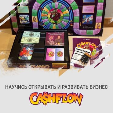 сколько стоят серебряные кольца: 💵 Приглашаю на Бизнес - игру "Cash Flow" "Денежный поток" Здесь ты