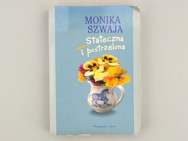Book, genre - Novel, condition - Very good