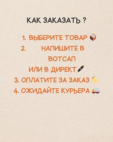 Банки: Банки, Новый, Бесплатная доставка, Самовывоз, Платная доставка at lalafo.kg — 21 Банки: Банки, Новый, Бесплатная доставка, Самовывоз, Платная доставка — 21