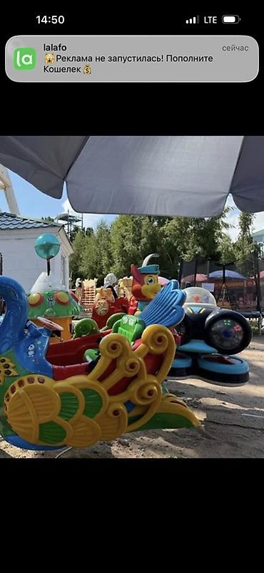 иссы куль: Продажа бизнеса Детские аттракционы, Б/у — 2