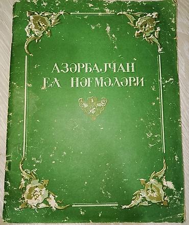 Digər kitablar və jurnallar: Kitablar biri 2 manat — 2