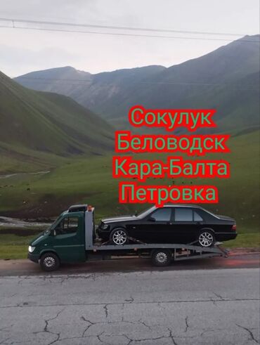 арендага машина берилет: Көтөргүсү менен