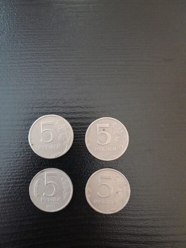 Sikkələr: 10 1961 il, Vəziyyəti: Əla — 27