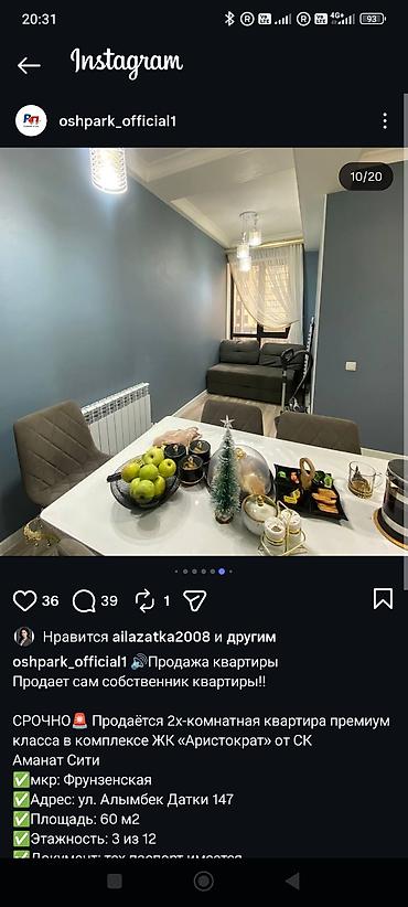 Продажа квартир: 2 комнаты, 60 м² — 5