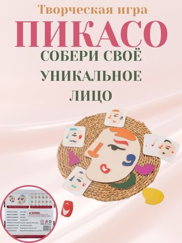 сколько стоит поп ит: Привет! Меня зовут Салиха — я создаю инфографику для маркетплейсов
