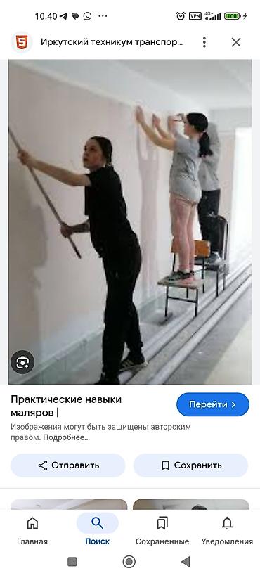 красим заборы: Покраска стен, Покраска потолков, Покраска окон, На масляной основе, На водной основе, Больше 6 лет опыта — 3