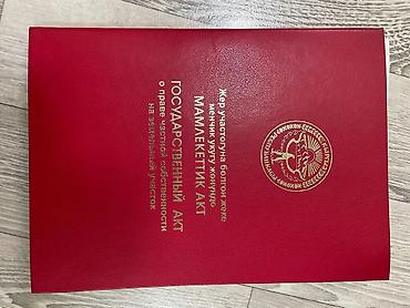 Продажа участков: 6 соток, Для строительства, Красная книга — 2