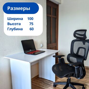 мягкая мебель для кафе: Компьютерный стол 100*60 высота 75 Письменный стол рабочий стол белый