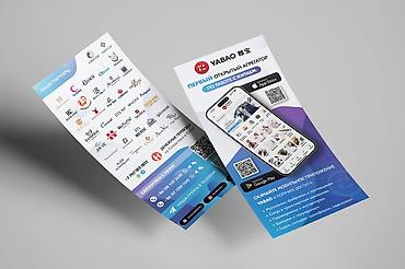 Графические дизайнеры: Графический дизайнер — 20