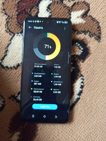 Tecno: Tecno Spark 20, 128 ГБ, цвет - Черный, 2 SIM — 2