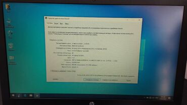 notebook 500gb: Б/у HP 15.6 ", AMD A9, 512 ГБ, Платная доставка