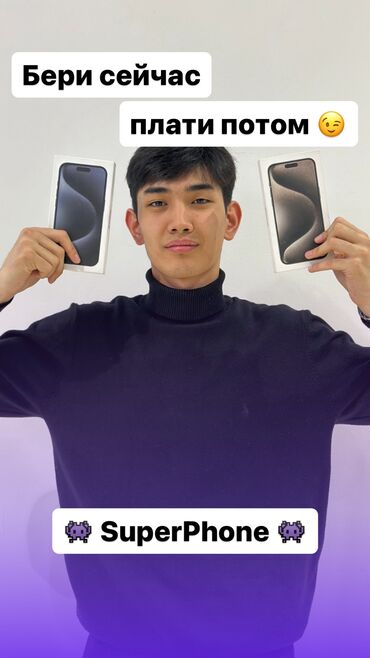 Samsung Galaxy S24 Ultra, Новый, 256 ГБ, цвет - Бежевый, В рассрочку, 1 SIM, 2 SIM, eSIM