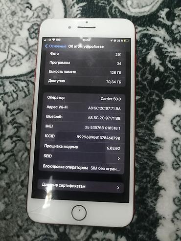 купить айфон 17 про 256: IPhone 7 Plus PRODUCT(RED) - Цвет: красный (серия PRODUCT(RED)) - — 5