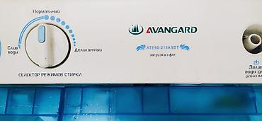 garmin 970 forerunner: Полноразмерный однобаковый полуавтомат, Б/у, Avangard, До 6 кг — 3