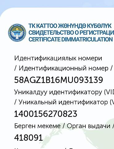 lexus ls: Lexus ES: 2021 г., 3.5 л, Автомат, Бензин, Седан — 8