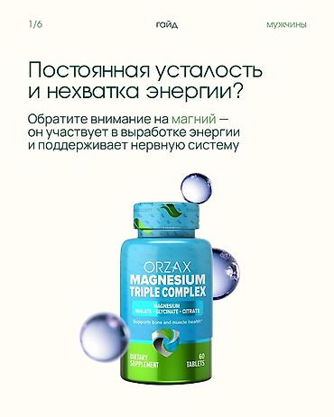 вита марин состав: Комплекс витаминов, Для укрепления иммунитета, Универсальный, Турция, Капсулы, Новый — 5