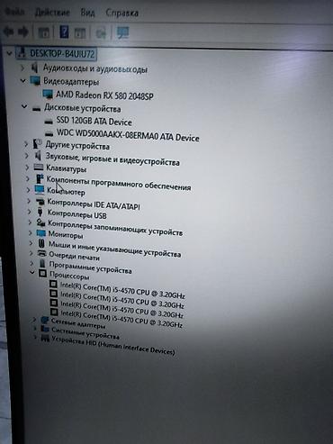 виар очки для пк: Компьютер, ядер - 4, ОЗУ 16 ГБ, Для работы, учебы, Б/у, Intel Core i5, AMD Radeon RX 580, HDD + SSD — 3
