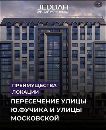 Новостройки от застройщика: 1 комната, 53 м² — 2