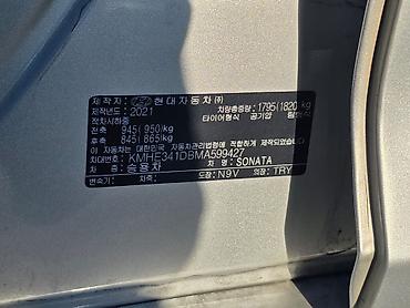 Частная аренда авто: Сдаю Hyundai Sonata, Почасово, Без водителя, | Залог, Предоплата, Водительские права at lalafo.kg — 10 Частная аренда авто: Сдаю Hyundai Sonata, Почасово, Без водителя, | Залог, Предоплата, Водительские права — 10