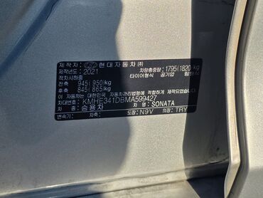 Частная аренда авто: Сдаю Hyundai Sonata, Почасово, Без водителя, | Залог, Предоплата, Водительские права — 7