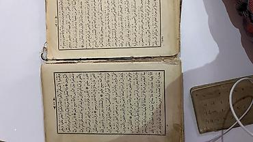 Китептер жана журналдар: Редкая печатная книга на арабском языке (Коран) - Язык: арабский - — 4
