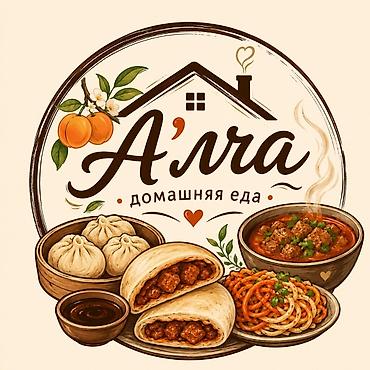 готовое тесто для манты бишкек: А’лга — домашняя еда — 1