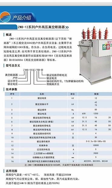 Силовые трансформаторы: ОМС трансформаторы, Для повышения, Сухие, Китай — 3